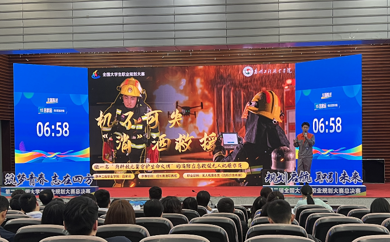 ϲ������ҫְҵ�滮���� ���ݹ���ְҵѧԺѧ���¶�ȫ������